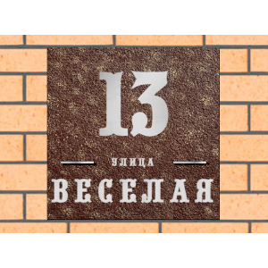 Квадратная рельефная литая табличка на дом купить в Усть-Куте артикул ЛТ013 коричневая с патиной